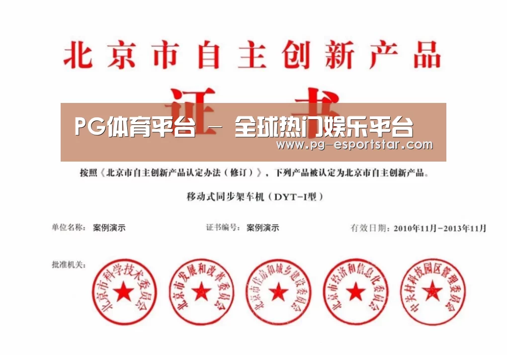 荣誉证书三