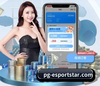 pg电子游戏下载 APP