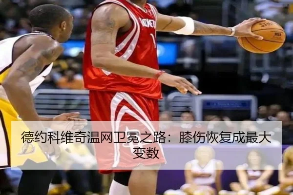 de-yue-ke-wei-qi-wen-wang-wei-mian-zhi-lu-xi-shang-hui-fu-cheng-zui-da-bian-shu-3-146.jpg