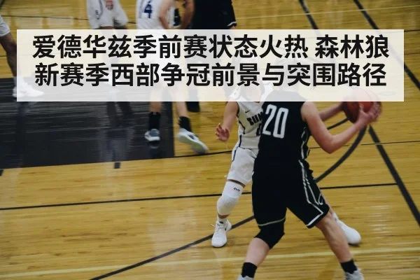 basketball player driving to basket