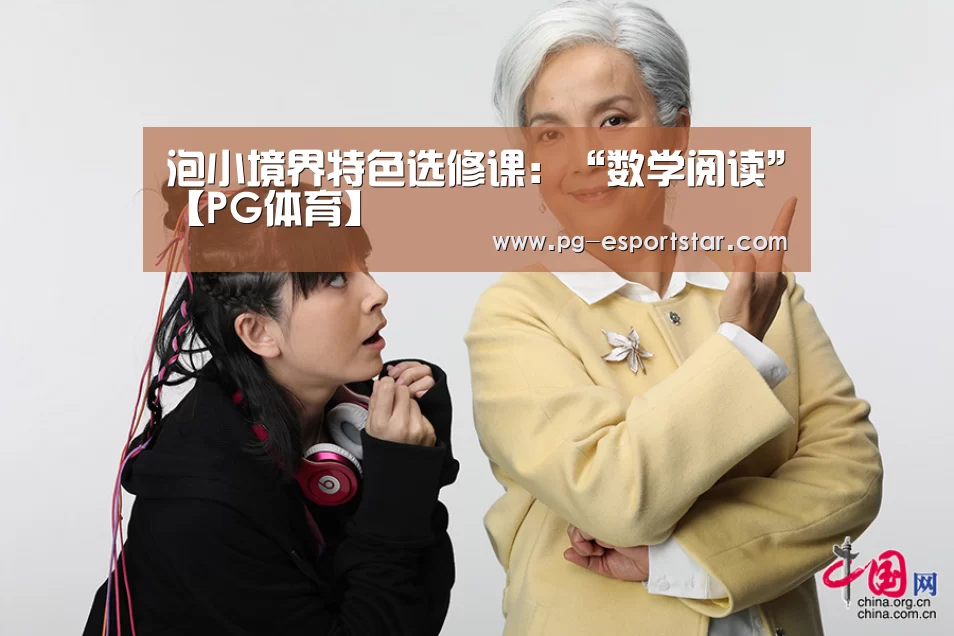 PG体育