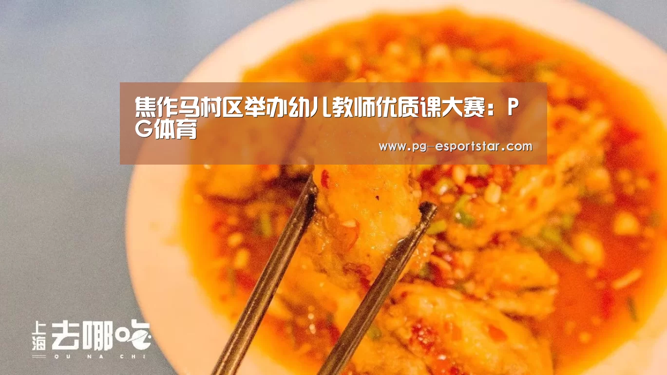 PG篮球