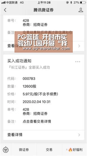 PG竞猜